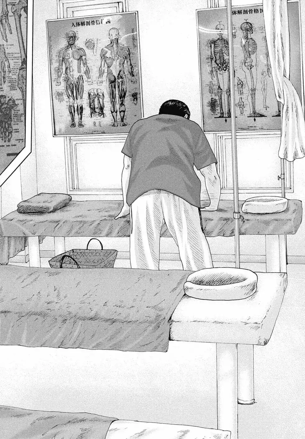 《寓言杀手》单行本 第14卷 第6页