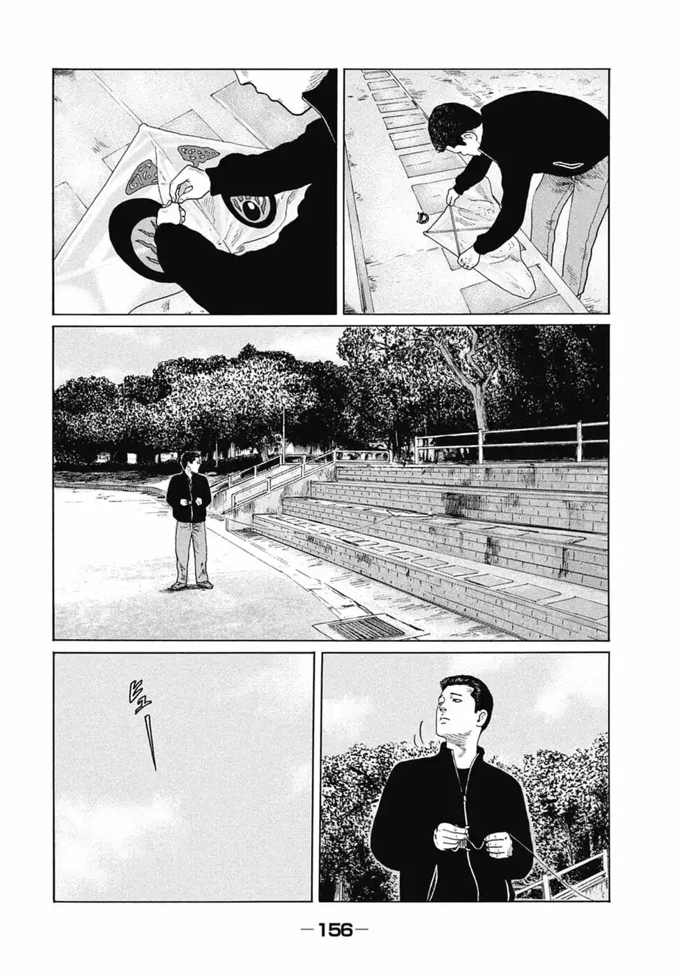 《寓言杀手》单行本 第14卷 第158页