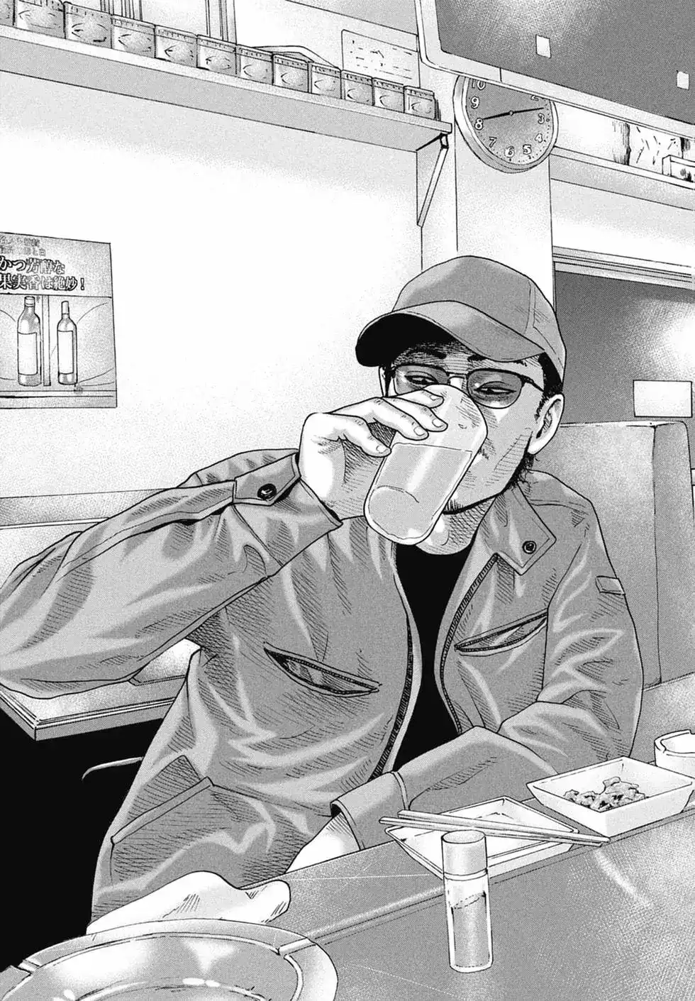 《寓言杀手》单行本 第15卷 第123页