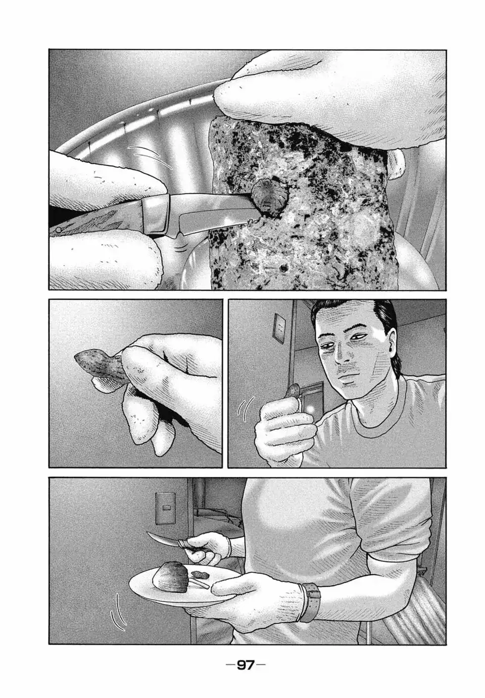 《寓言杀手》单行本 第15卷 第99页