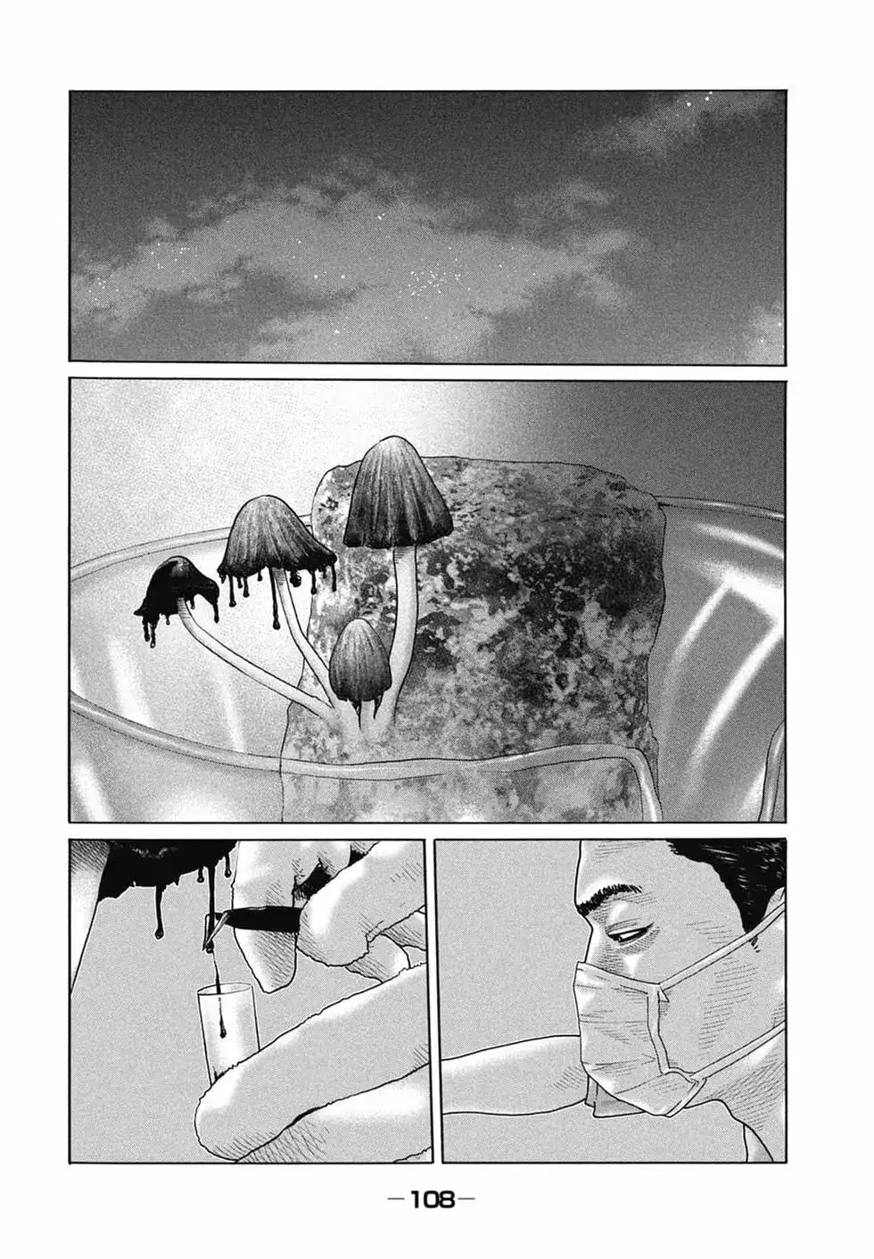 《寓言杀手》单行本 第15卷 第110页