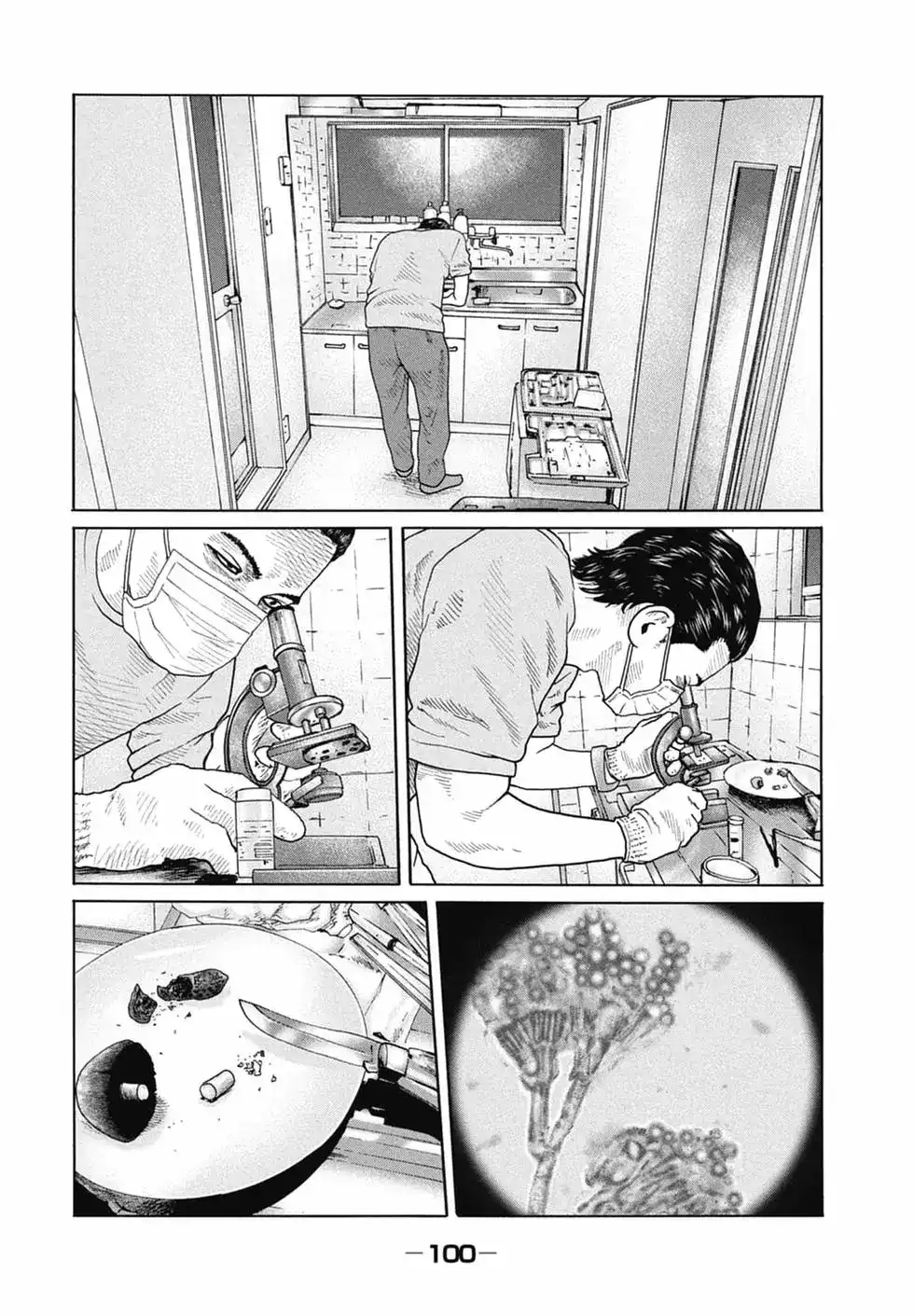 《寓言杀手》单行本 第15卷 第101页