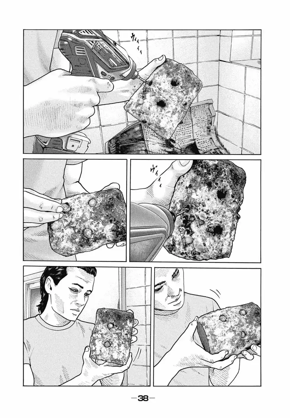 《寓言杀手》单行本 第15卷 第40页