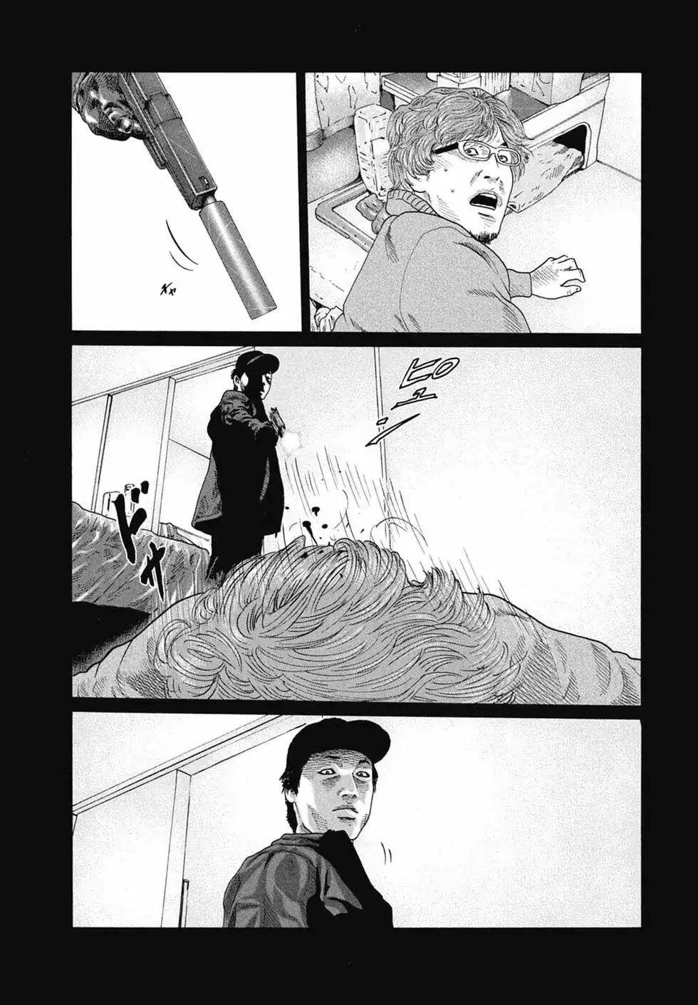 《寓言杀手》单行本 第15卷 第85页