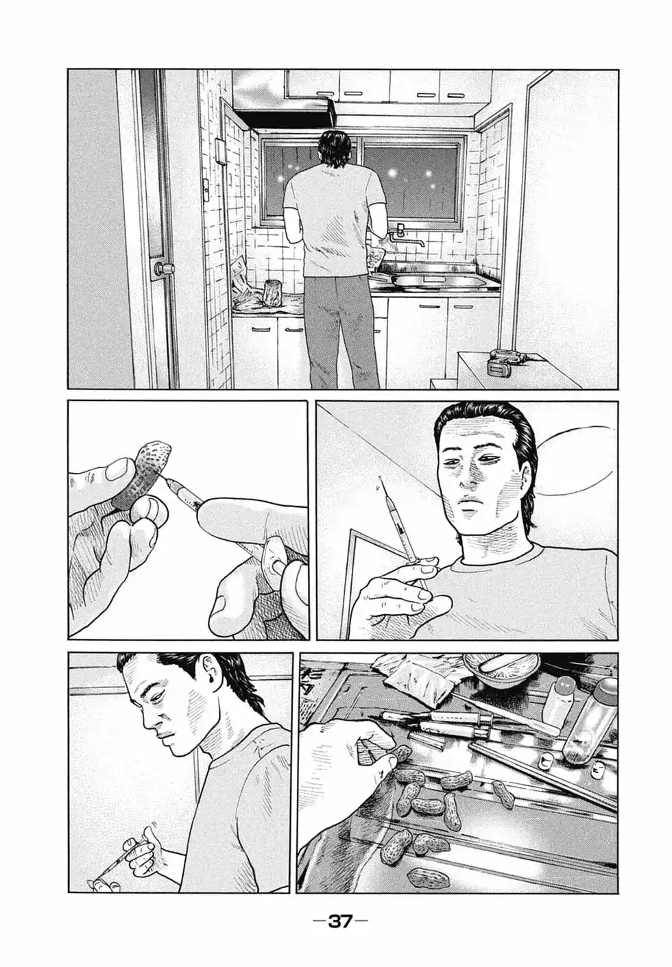 《寓言杀手》单行本 第15卷 第39页