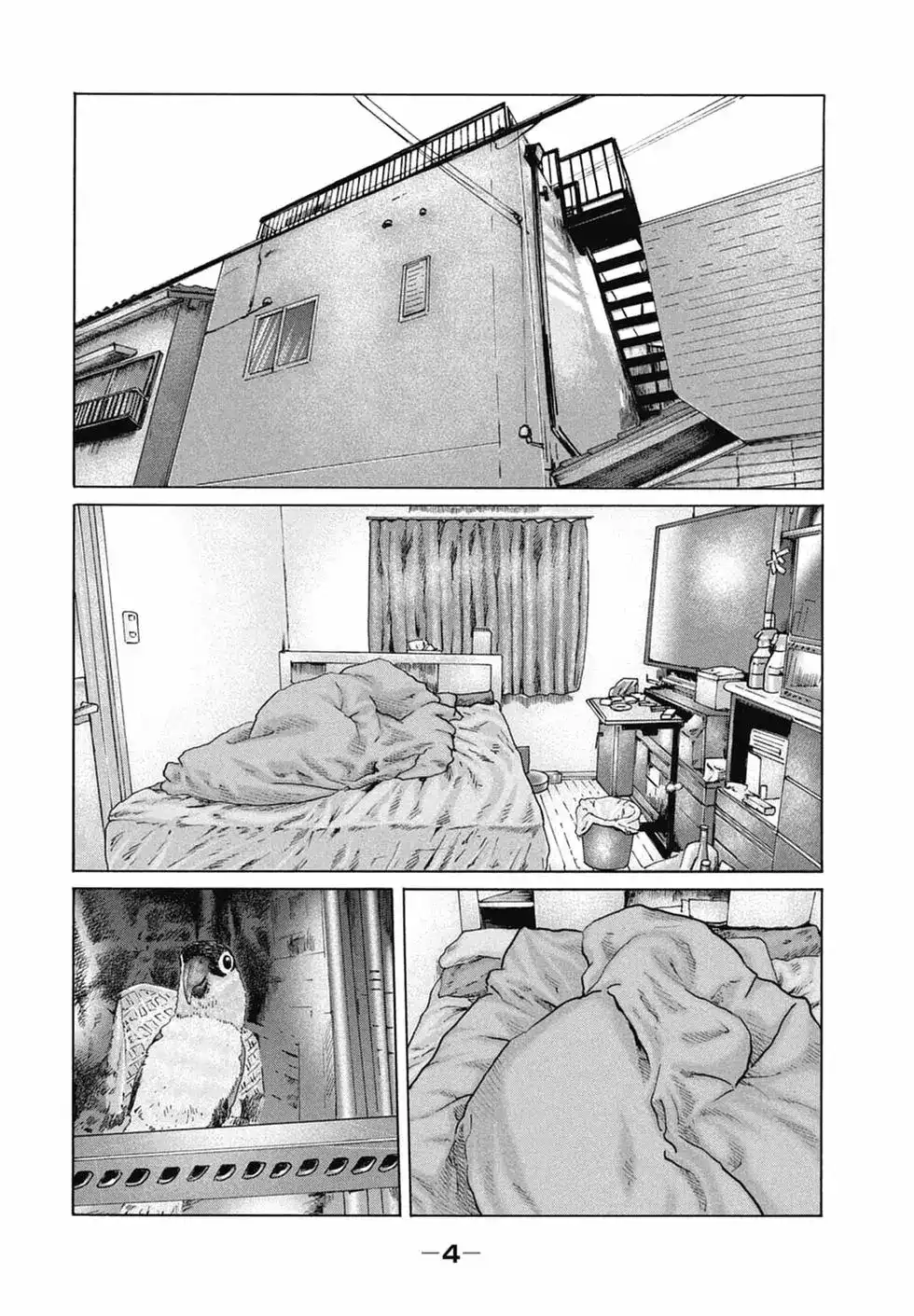 《寓言杀手》单行本 第15卷 第6页