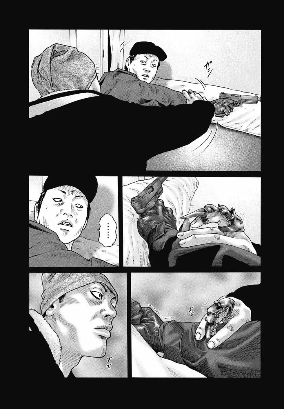 《寓言杀手》单行本 第15卷 第89页
