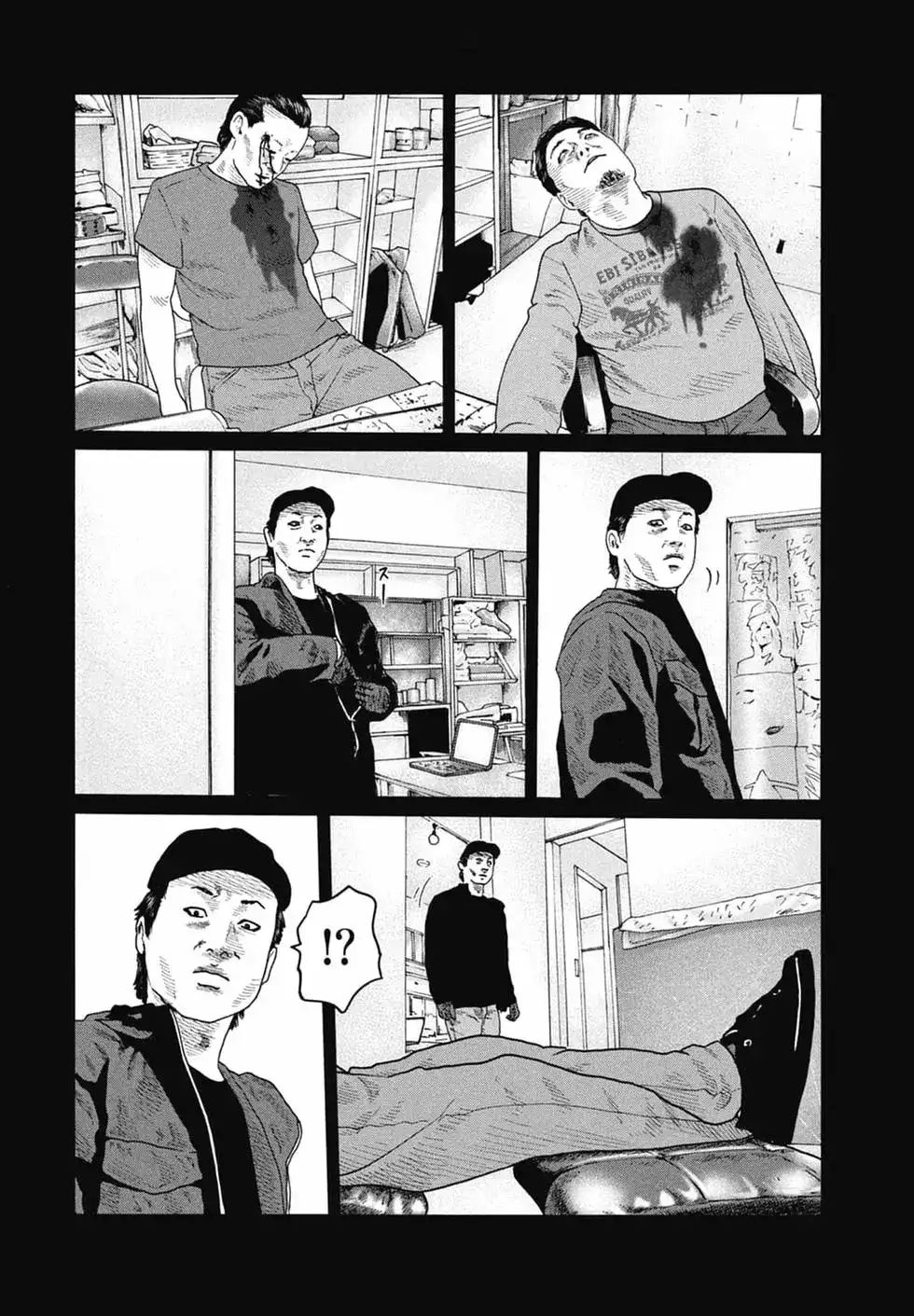 《寓言杀手》单行本 第15卷 第86页
