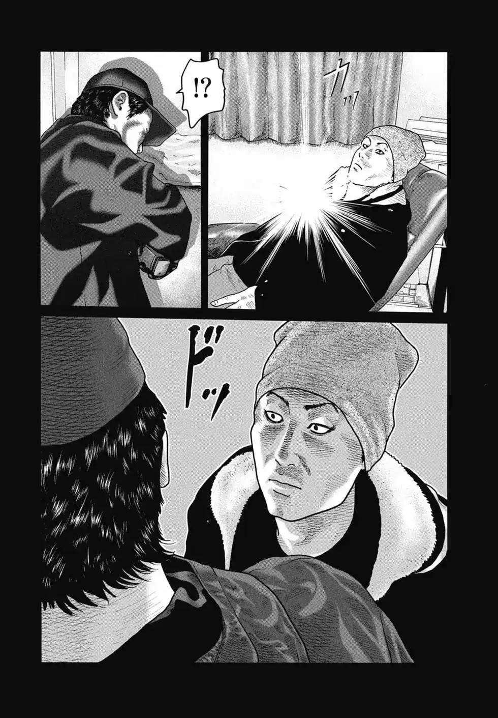 《寓言杀手》单行本 第15卷 第88页