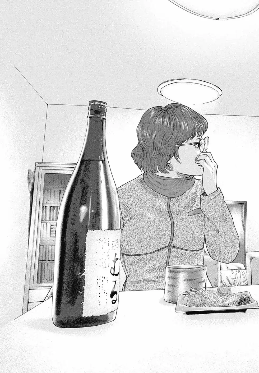 《寓言杀手》单行本 第15卷 第145页