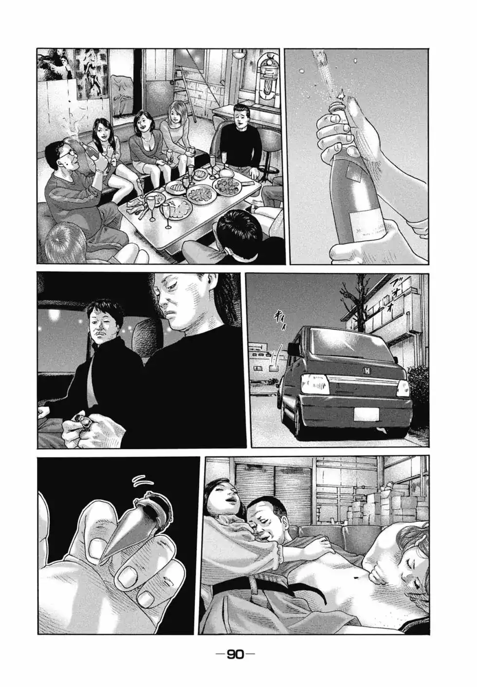 《寓言杀手》单行本 第16卷 第91页