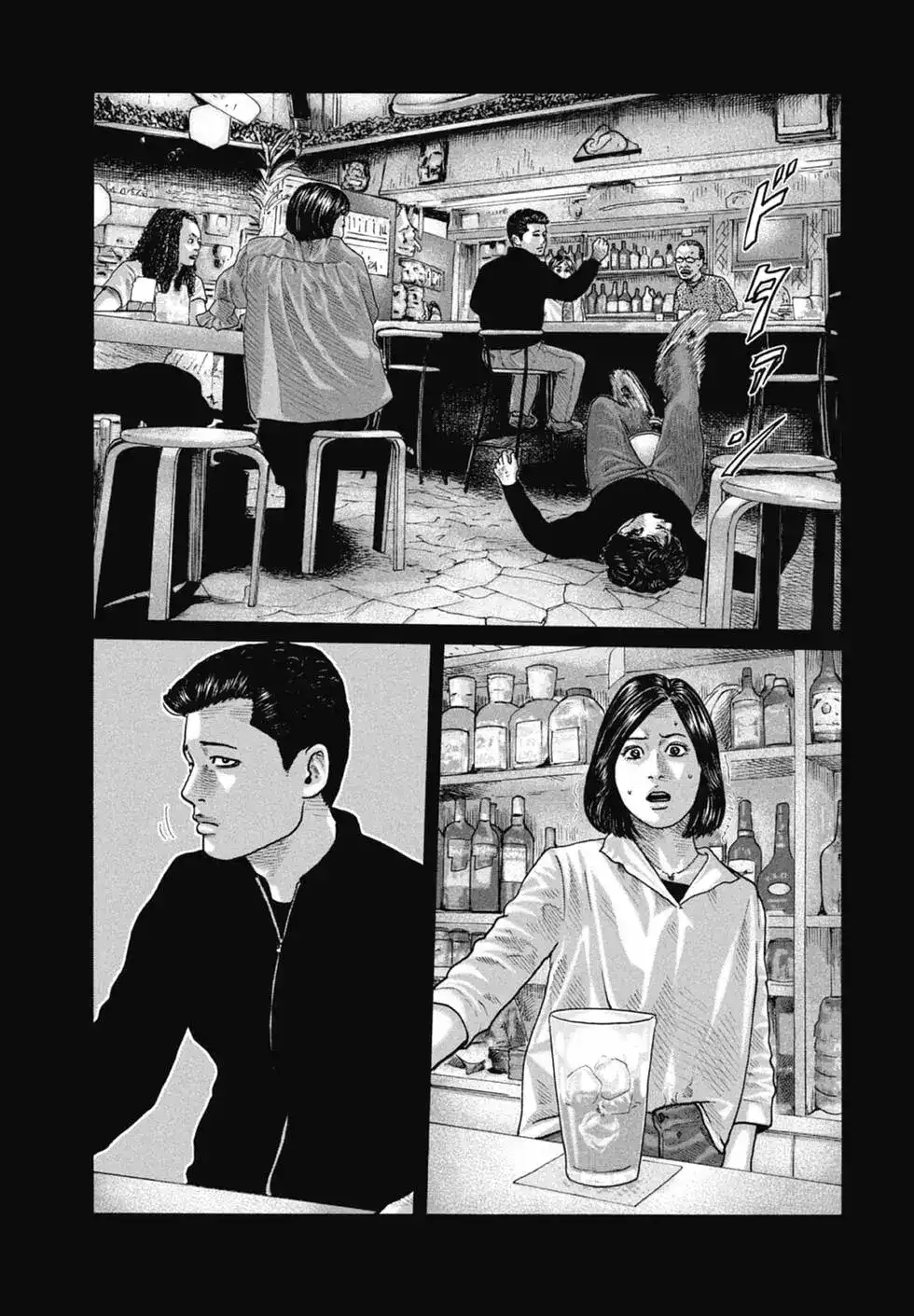 《寓言杀手》单行本 第16卷 第163页