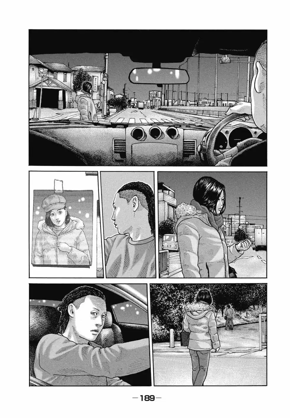 《寓言杀手》单行本 第16卷 第191页