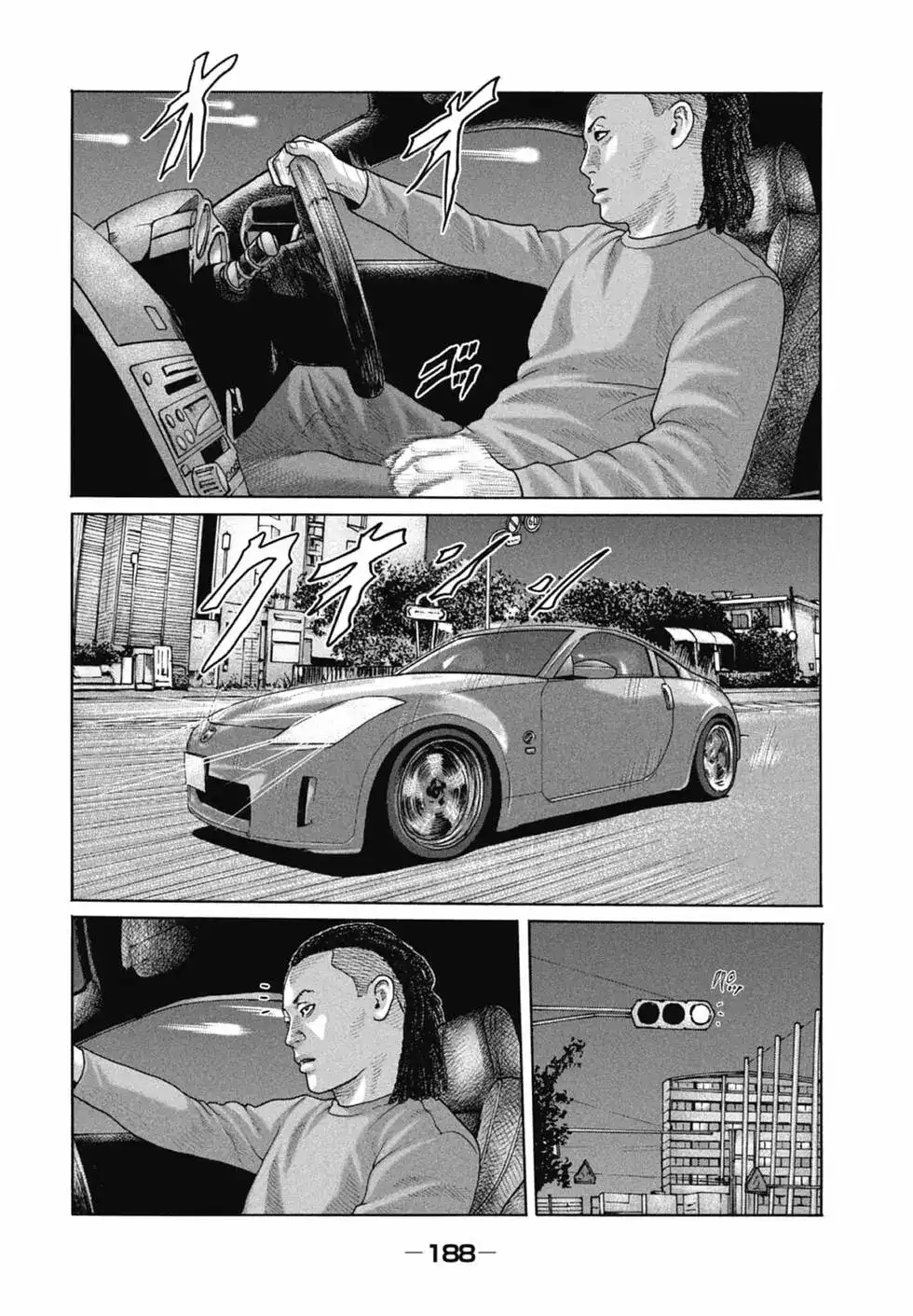 《寓言杀手》单行本 第16卷 第190页