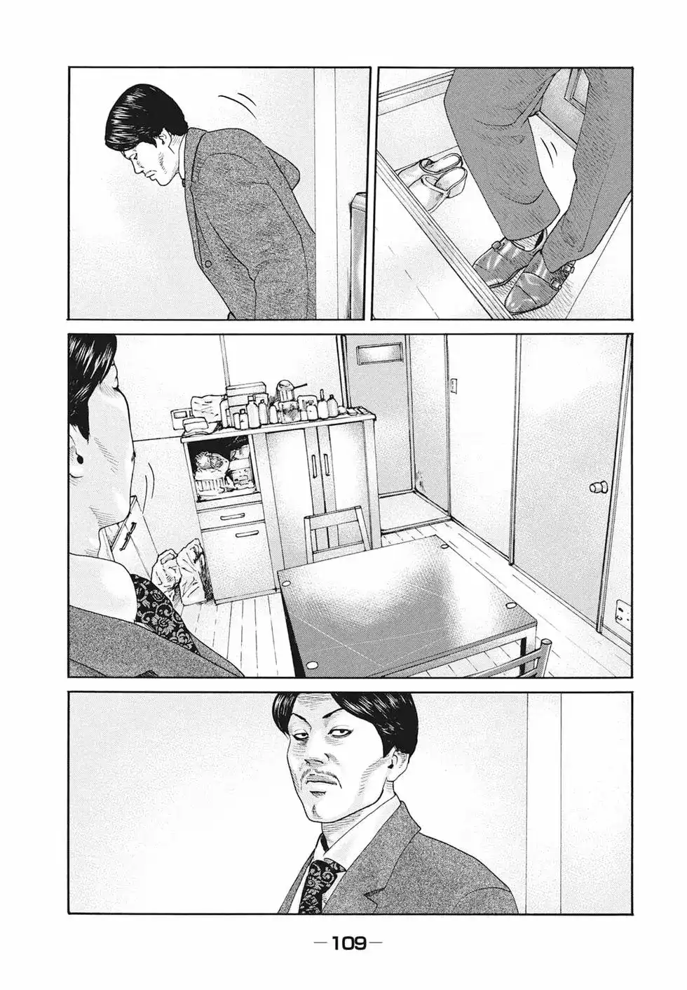 《寓言杀手》单行本 第17卷 第112页
