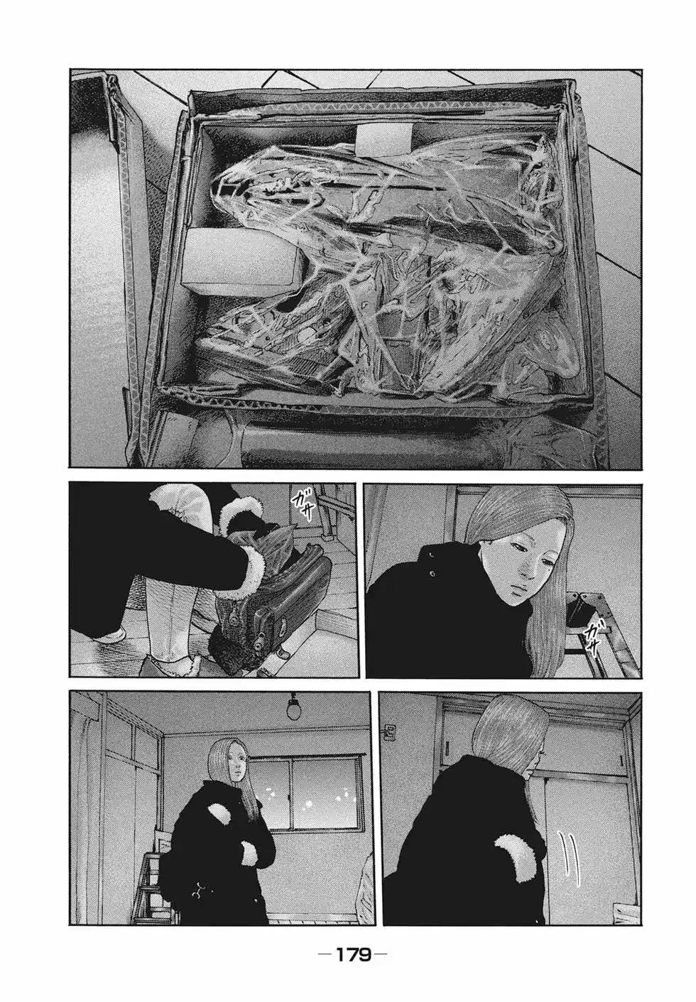 《寓言杀手》单行本 第17卷 第181页