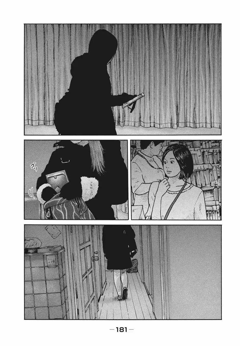 《寓言杀手》单行本 第17卷 第183页