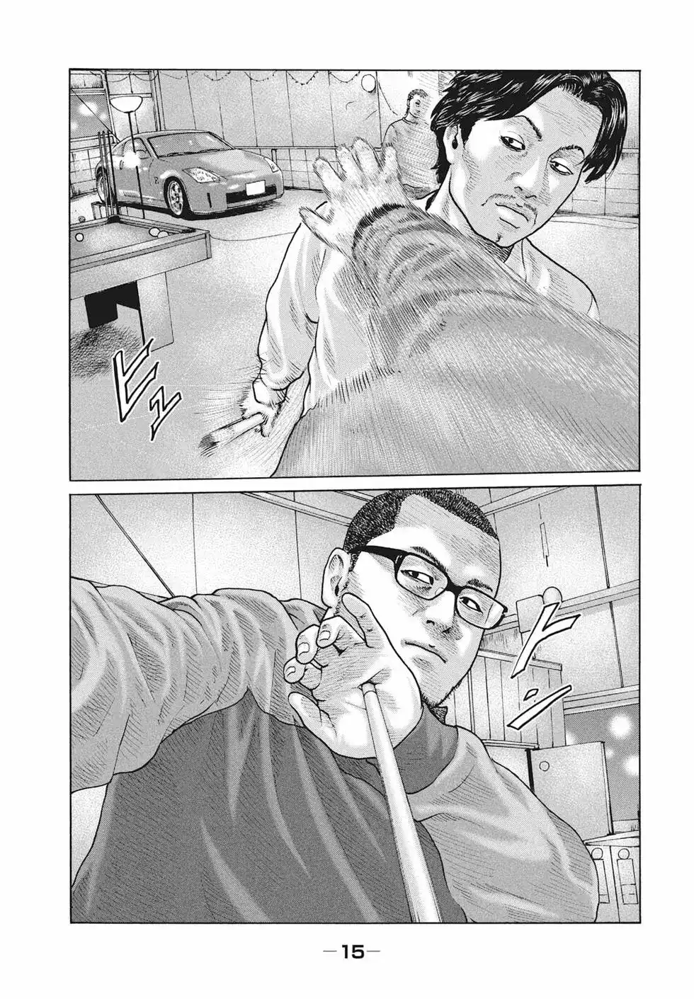 《寓言杀手》单行本 第17卷 第17页