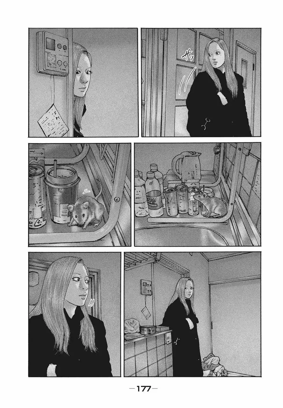 《寓言杀手》单行本 第17卷 第179页