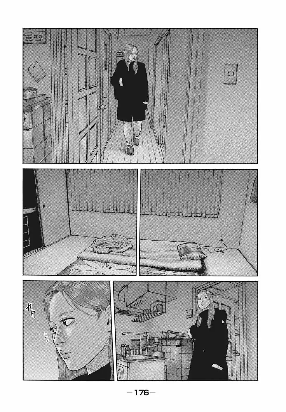 《寓言杀手》单行本 第17卷 第178页