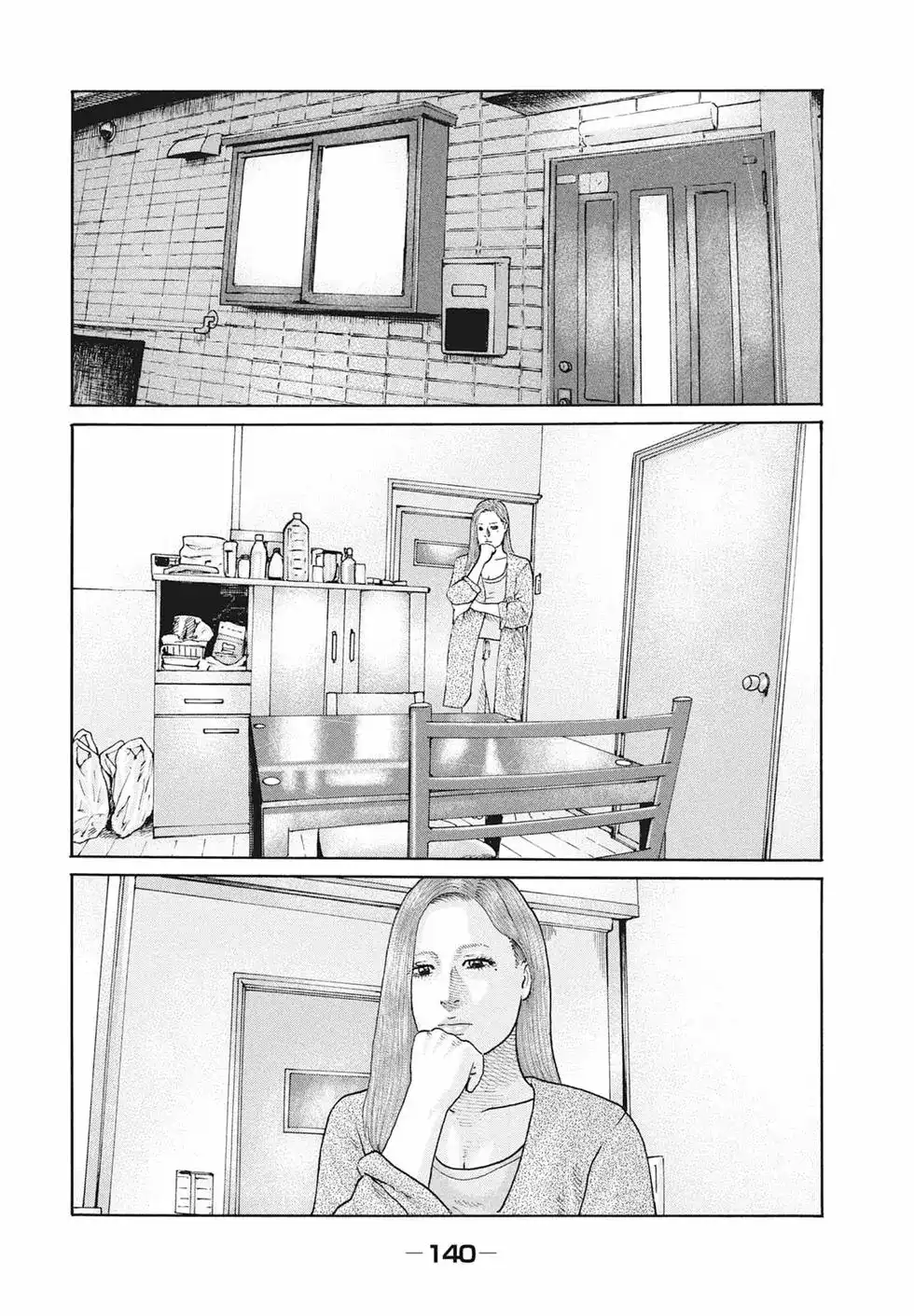 《寓言杀手》单行本 第17卷 第142页
