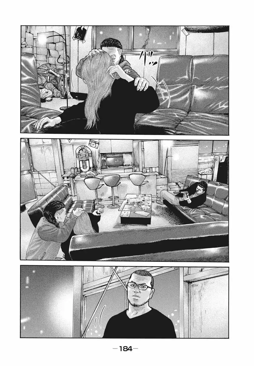 《寓言杀手》单行本 第18卷 第186页