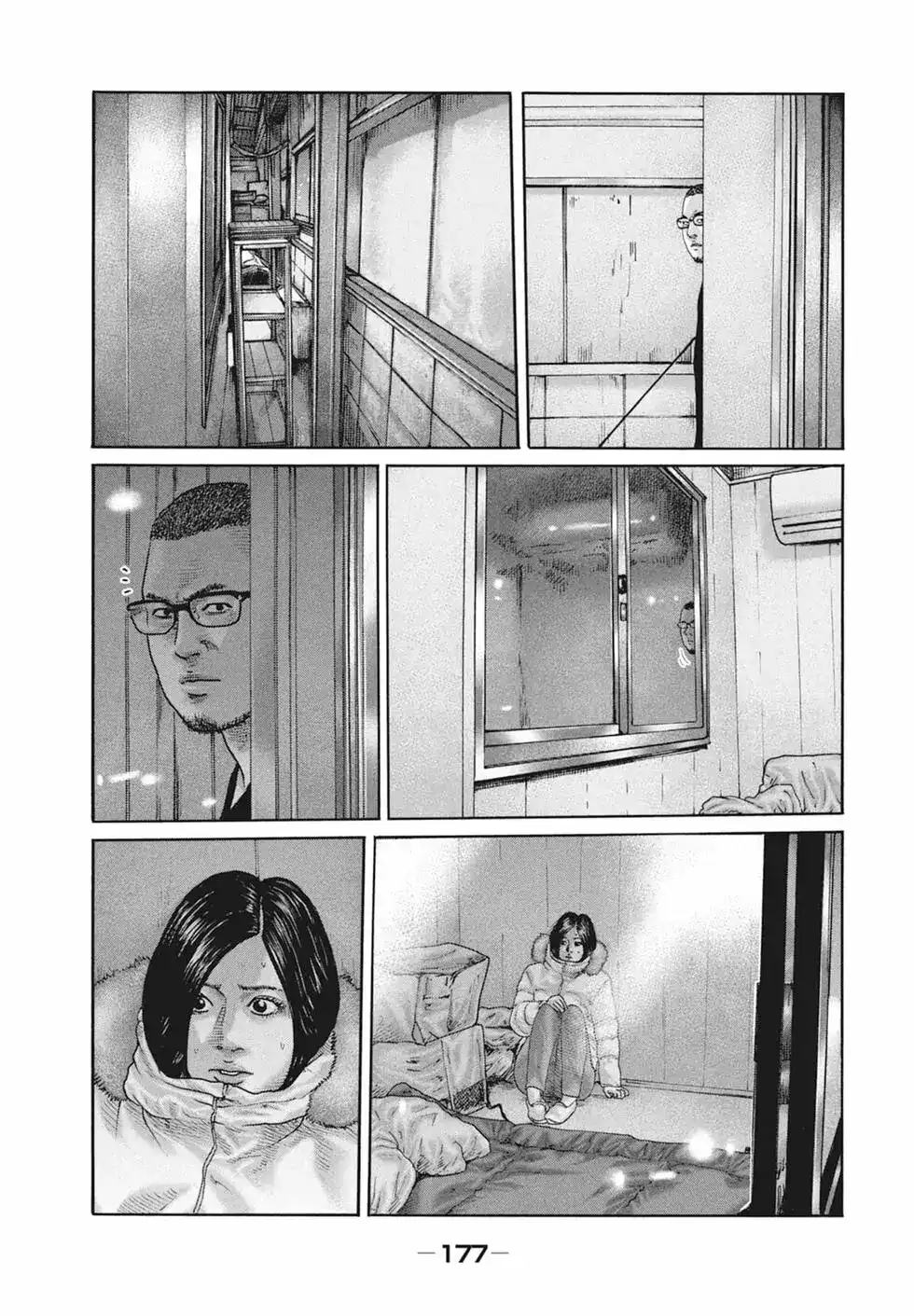 《寓言杀手》单行本 第18卷 第179页