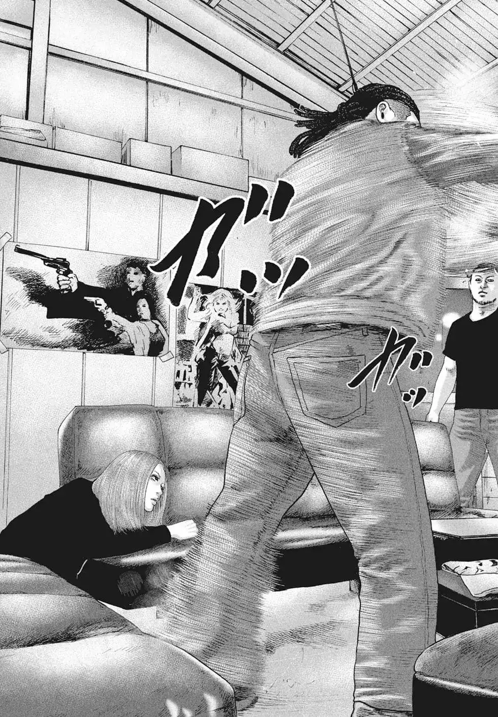 《寓言杀手》单行本 第18卷 第199页