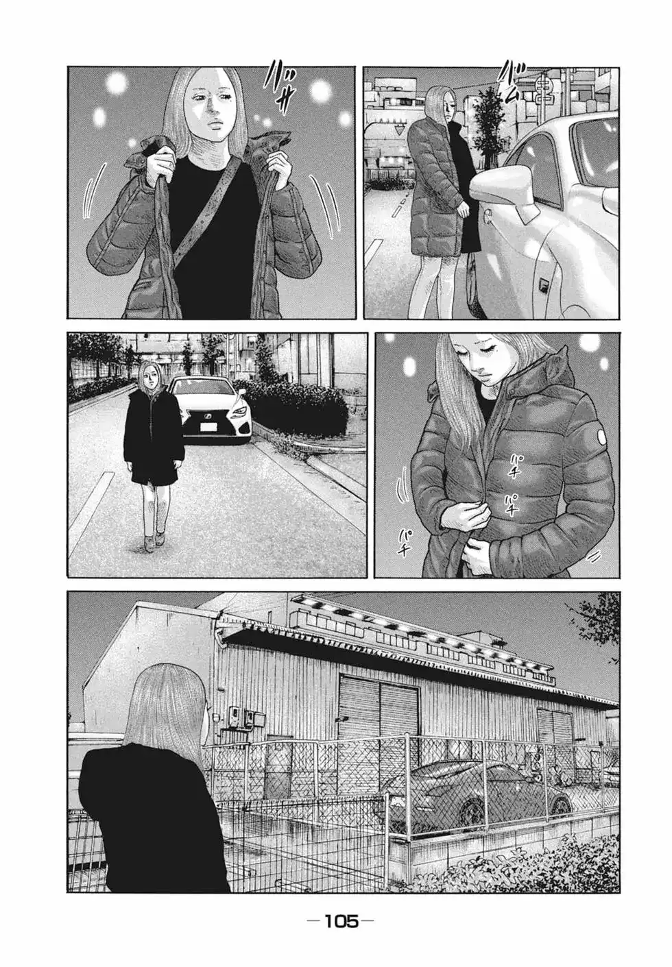 《寓言杀手》单行本 第18卷 第107页