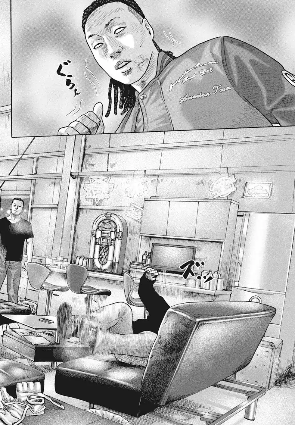 《寓言杀手》单行本 第18卷 第203页