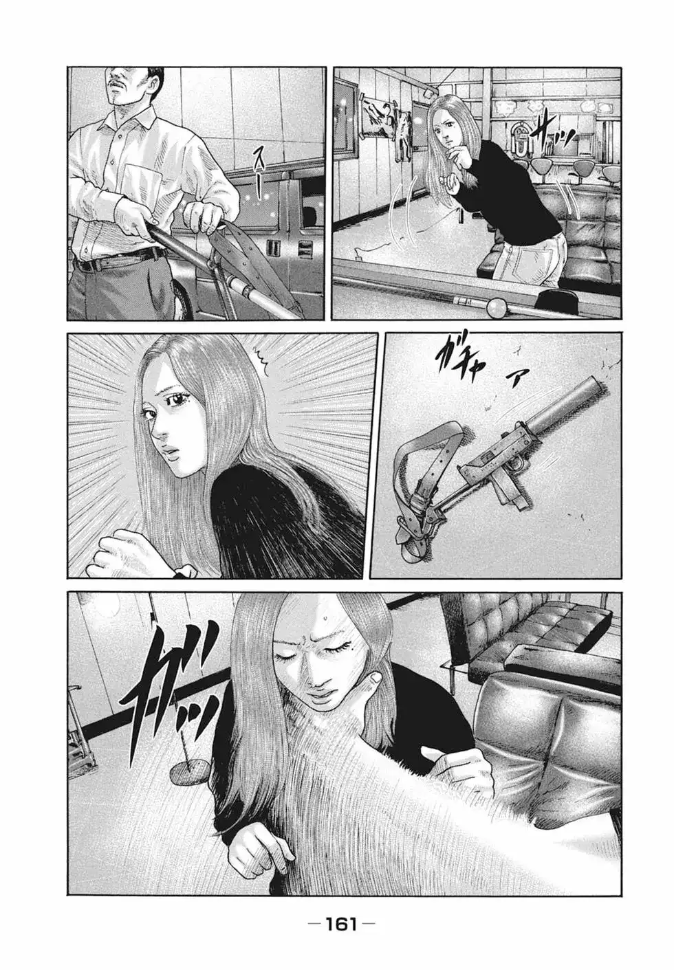 《寓言杀手》单行本 第18卷 第164页