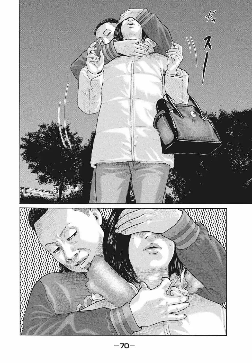 《寓言杀手》单行本 第18卷 第72页