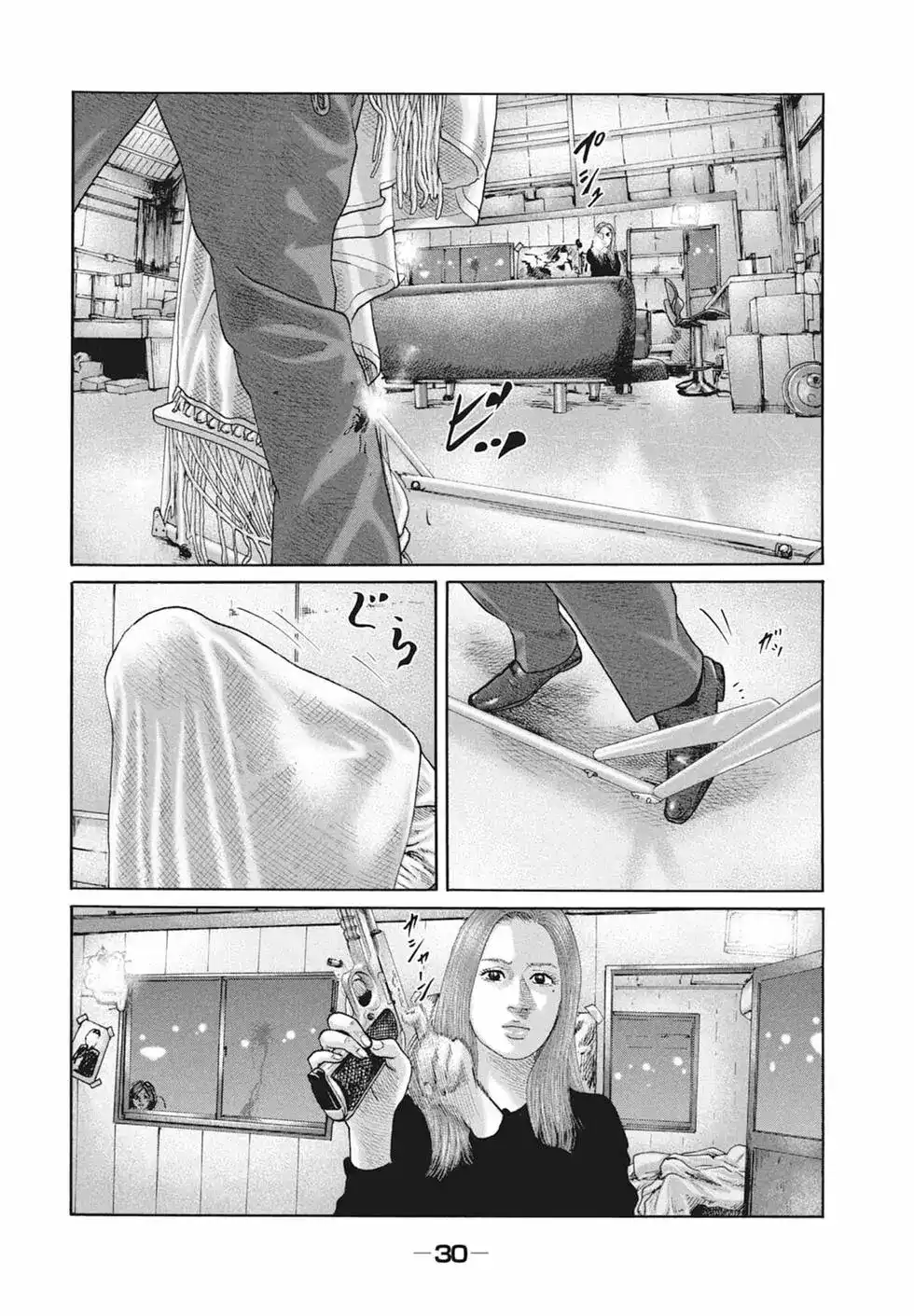 《寓言杀手》单行本 第19卷 第32页