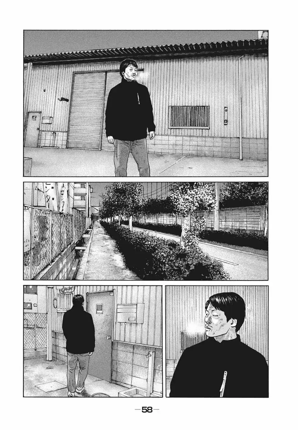 《寓言杀手》单行本 第19卷 第60页