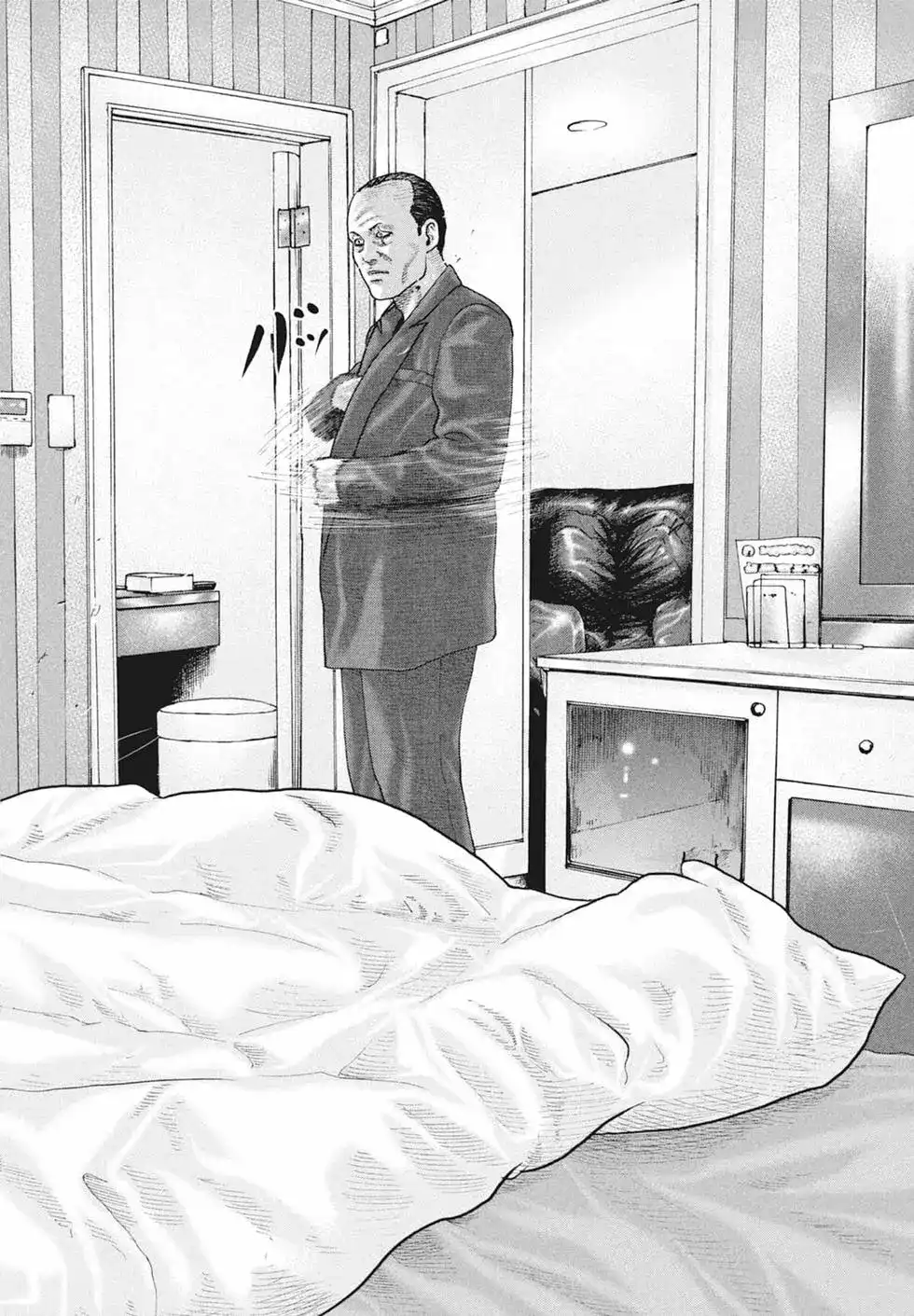 《寓言杀手》单行本 第19卷 第182页