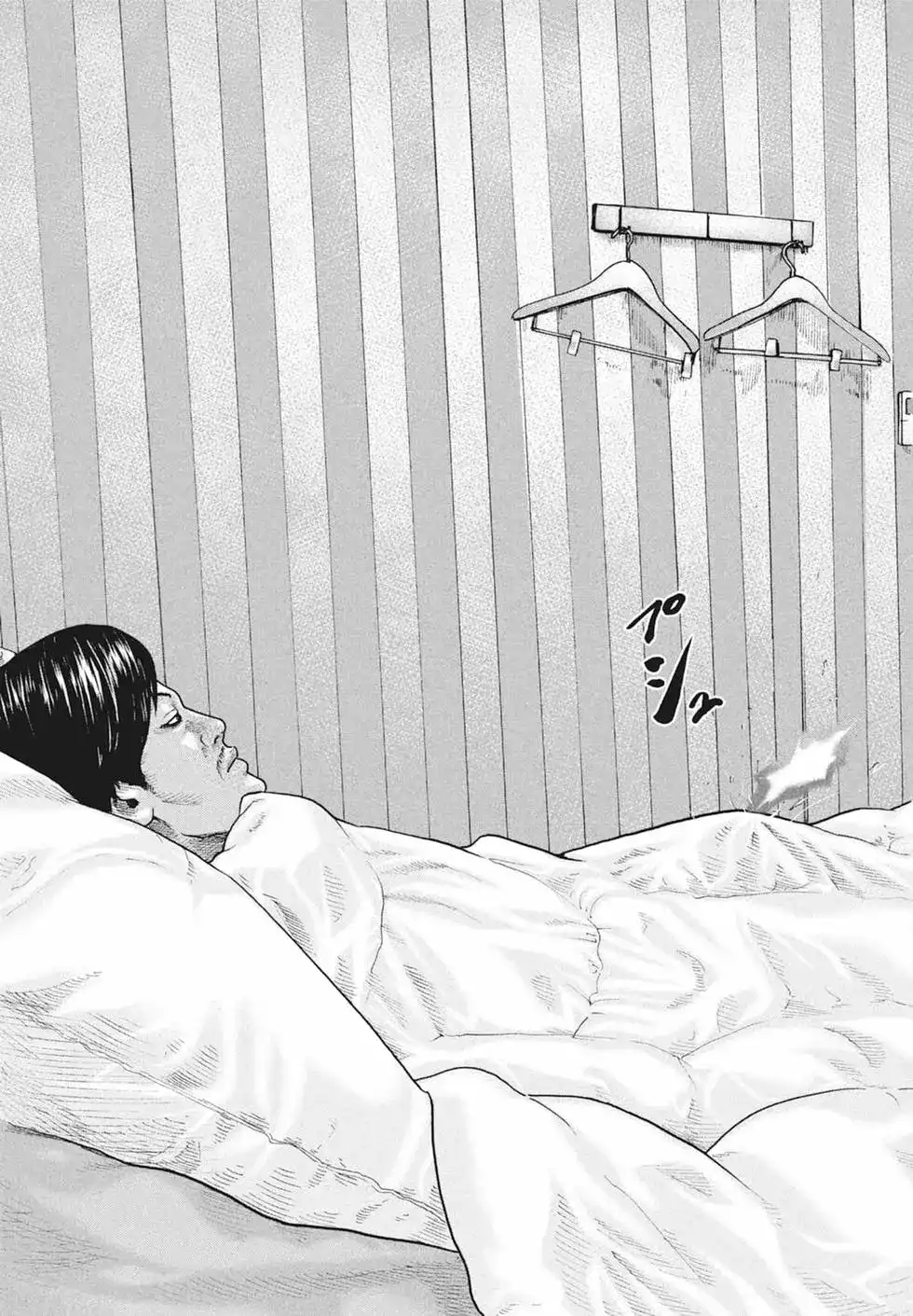 《寓言杀手》单行本 第19卷 第183页