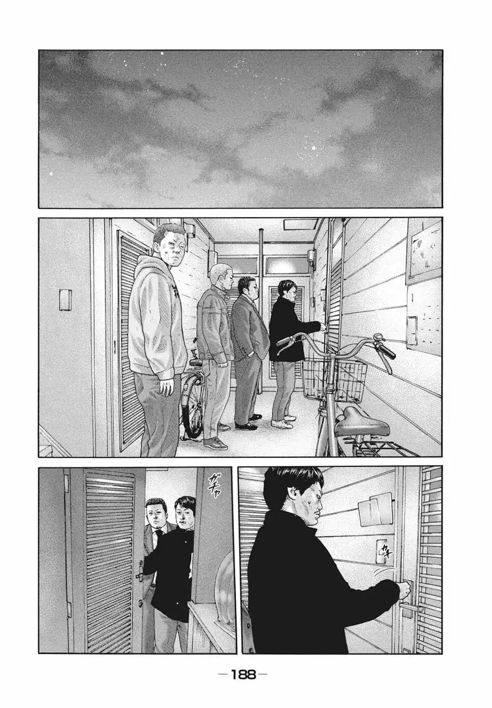 《寓言杀手》单行本 第19卷 第190页
