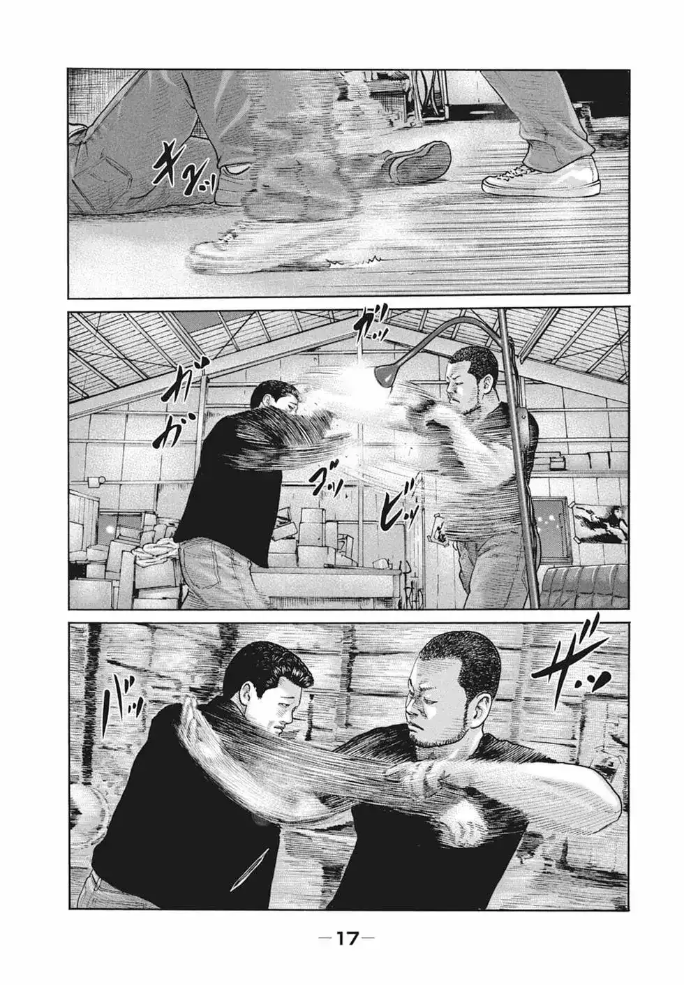《寓言杀手》单行本 第19卷 第18页