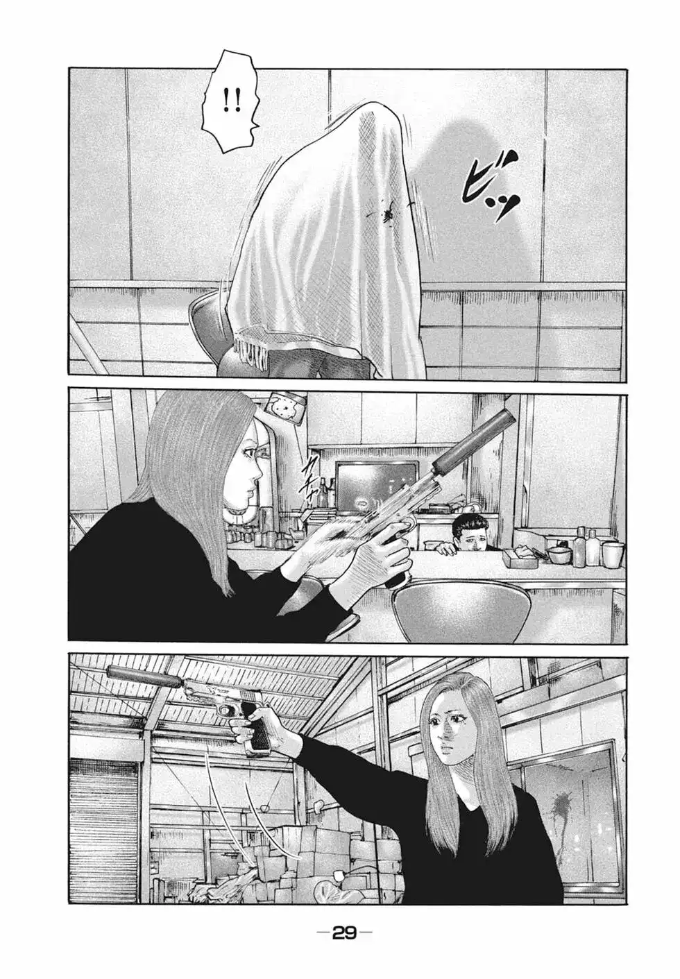 《寓言杀手》单行本 第19卷 第31页
