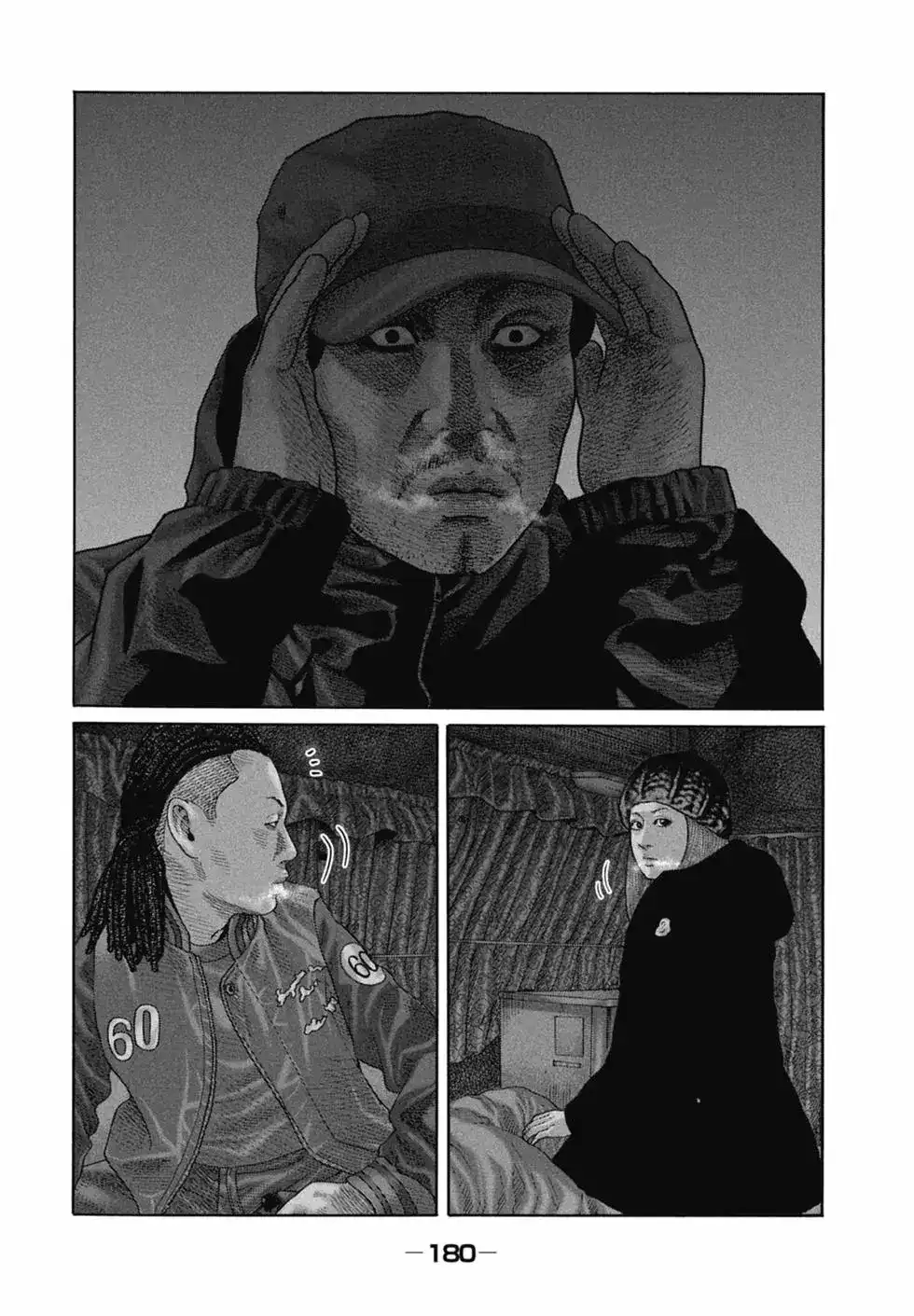 《寓言杀手》单行本 第20卷 第182页