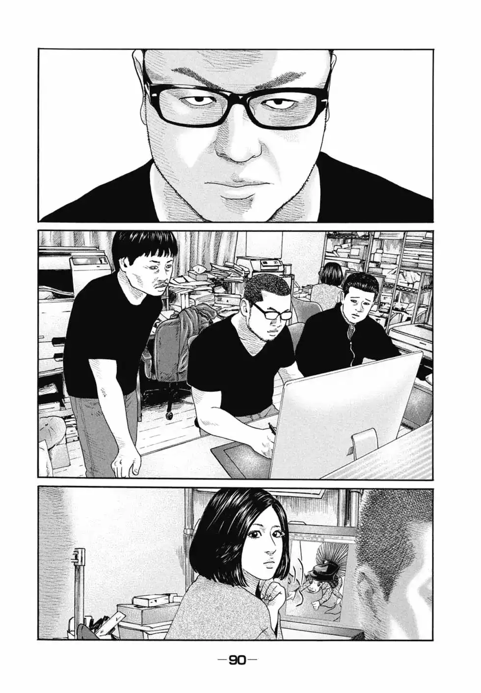 《寓言杀手》单行本 第20卷 第92页
