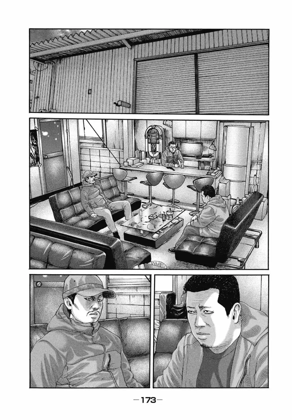 《寓言杀手》单行本 第21卷 第175页