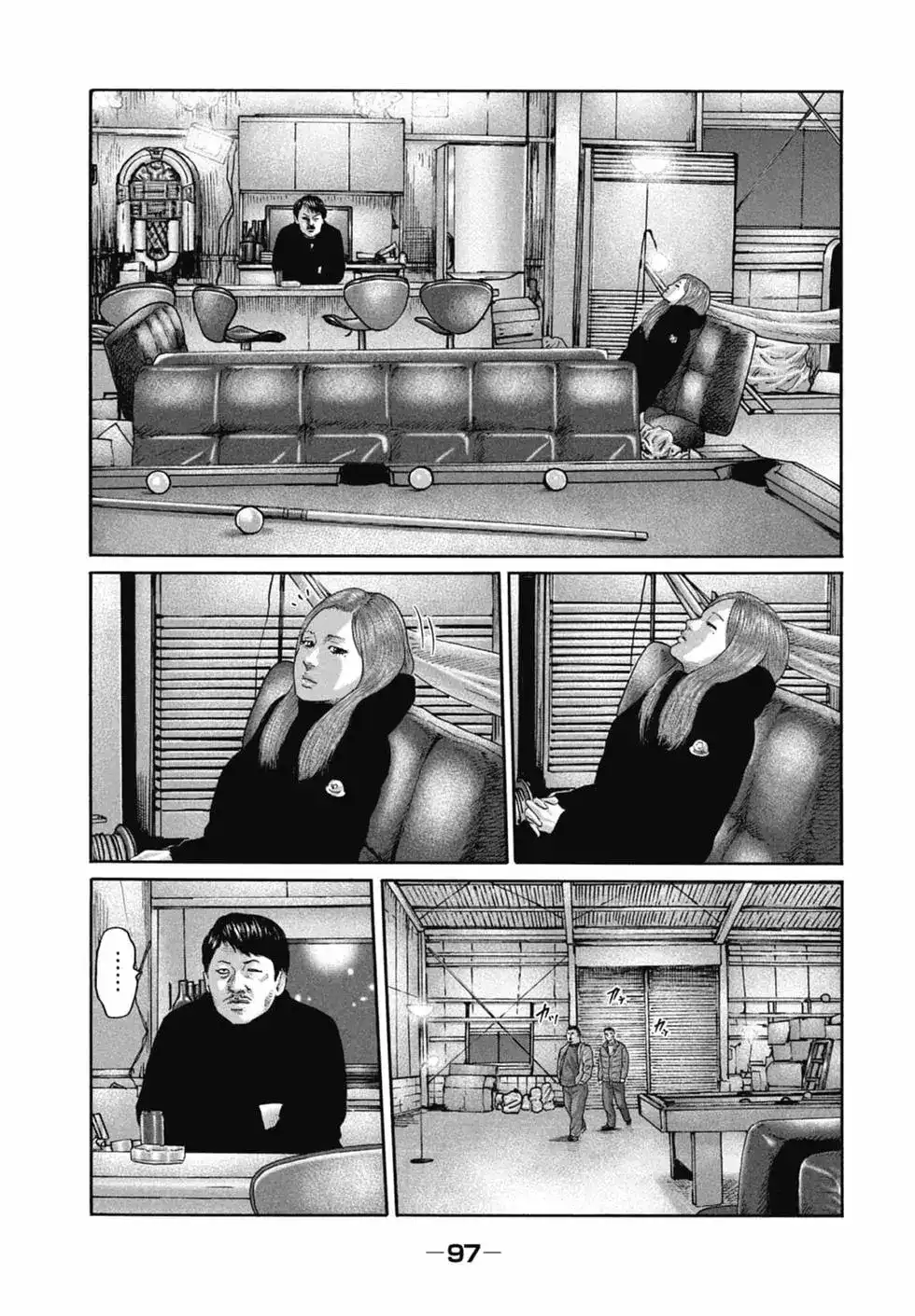 《寓言杀手》单行本 第21卷 第99页
