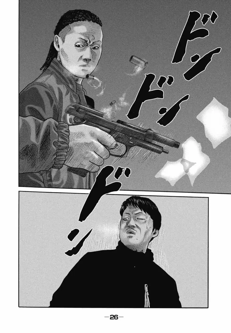 《寓言杀手》单行本 第21卷 第28页