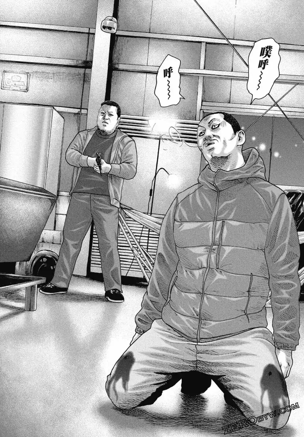 《寓言杀手》单行本 第22卷 第68页