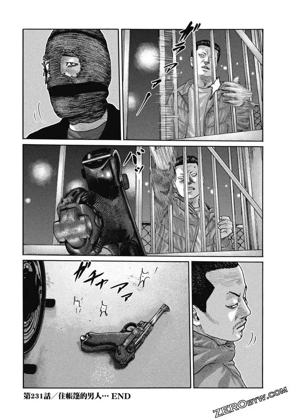 《寓言杀手》单行本 第22卷 第57页