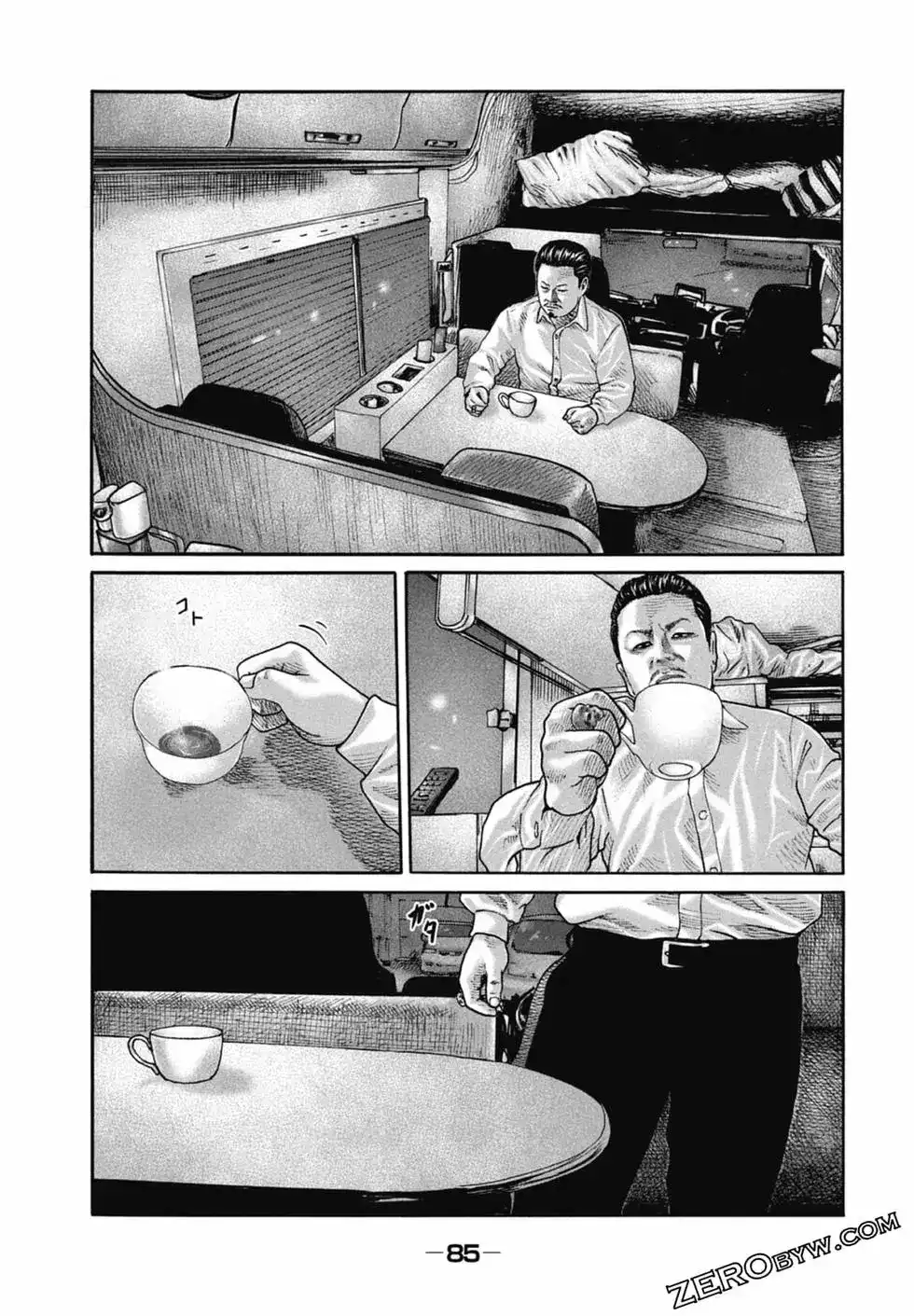 《寓言杀手》单行本 第22卷 第87页