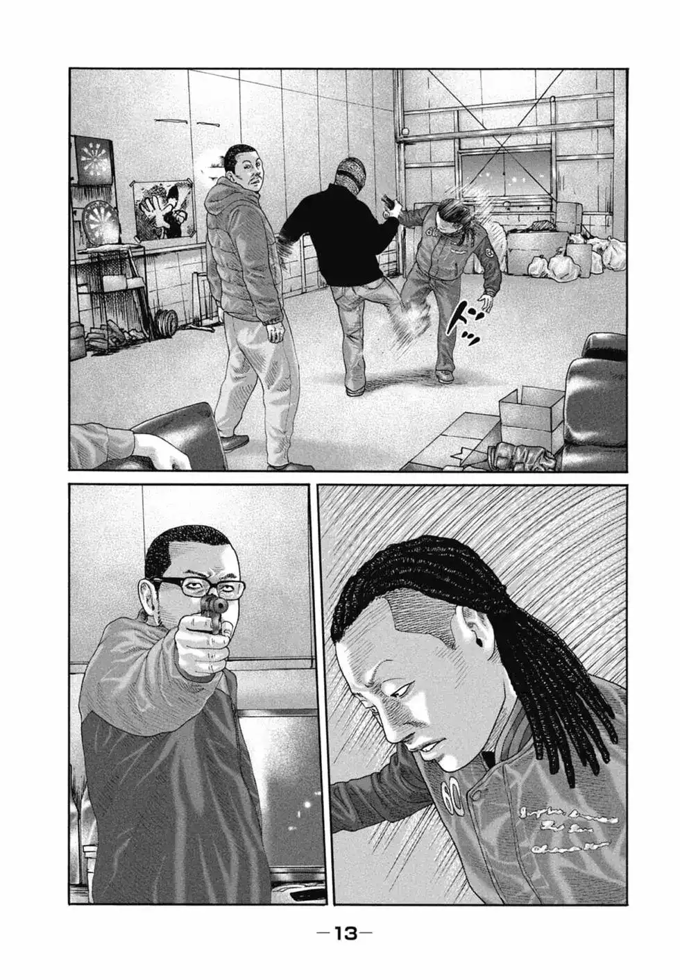 《寓言杀手》单行本 第22卷 第15页