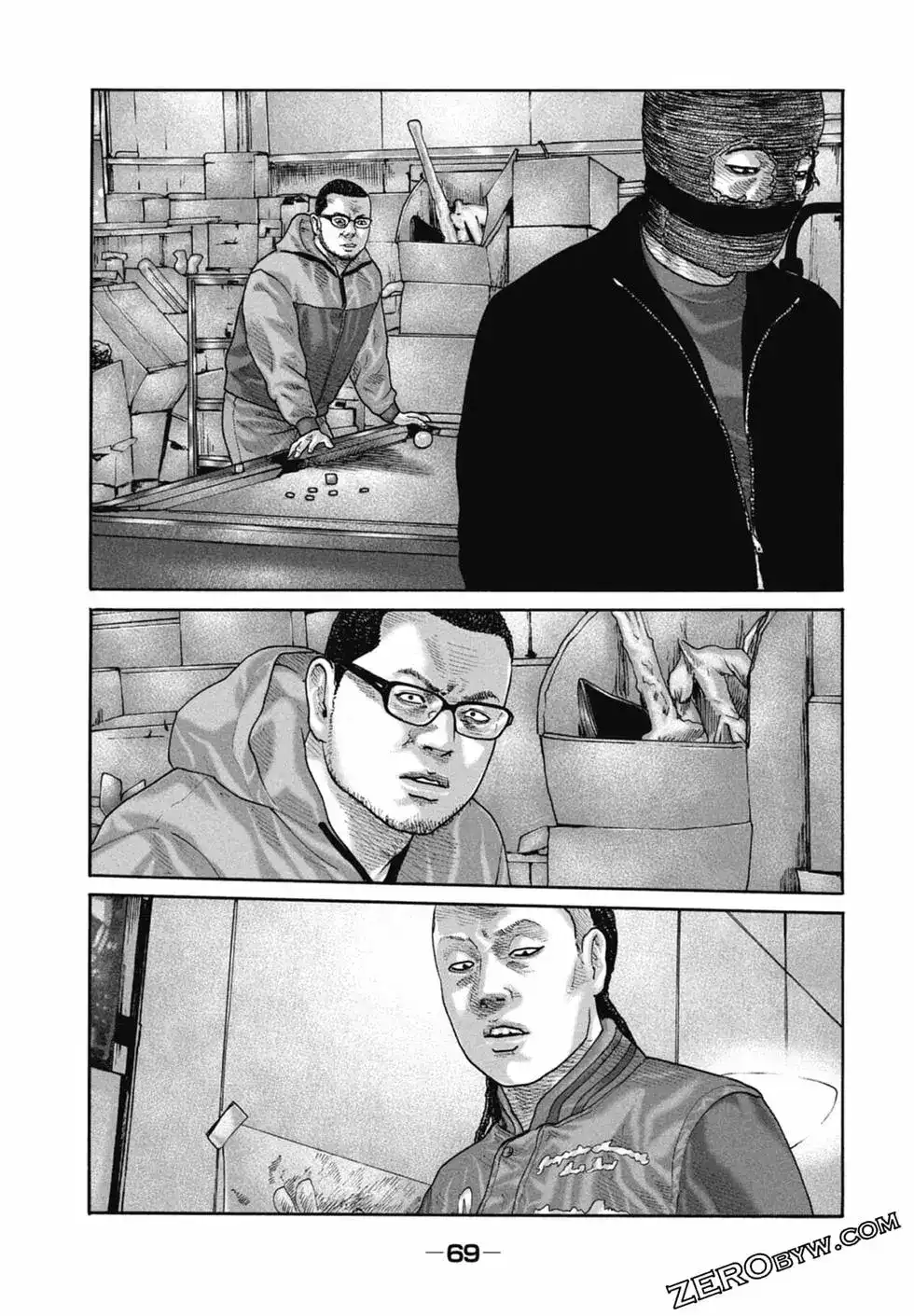 《寓言杀手》单行本 第22卷 第71页