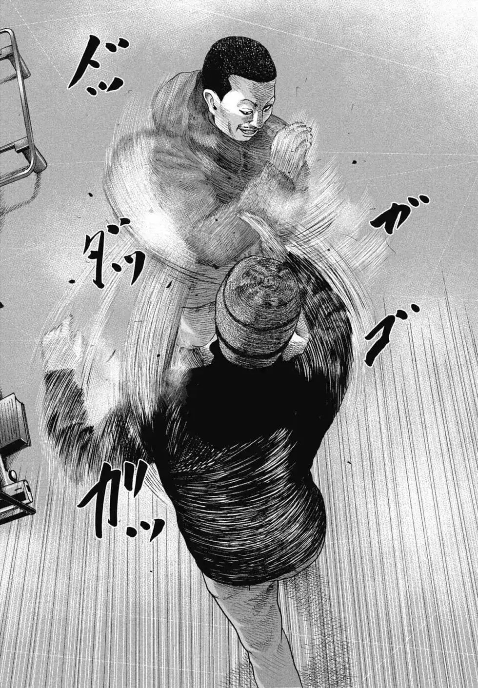 《寓言杀手》单行本 第22卷 第5页